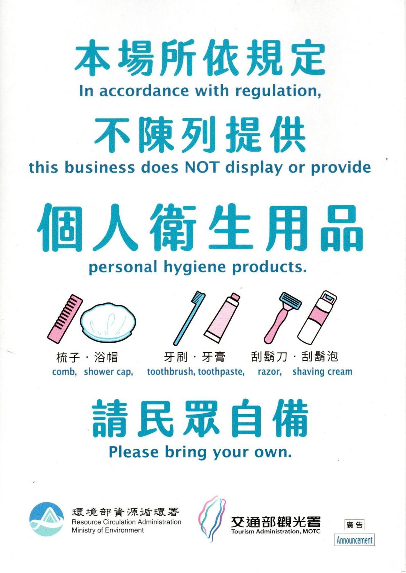 微藍海岸夜市電梯旅宿 Hualien Eksteriør billede